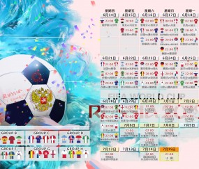 开云体育官网-惊天冷门！2026世界杯D组越南横扫韩国，福登神级表现抢镜